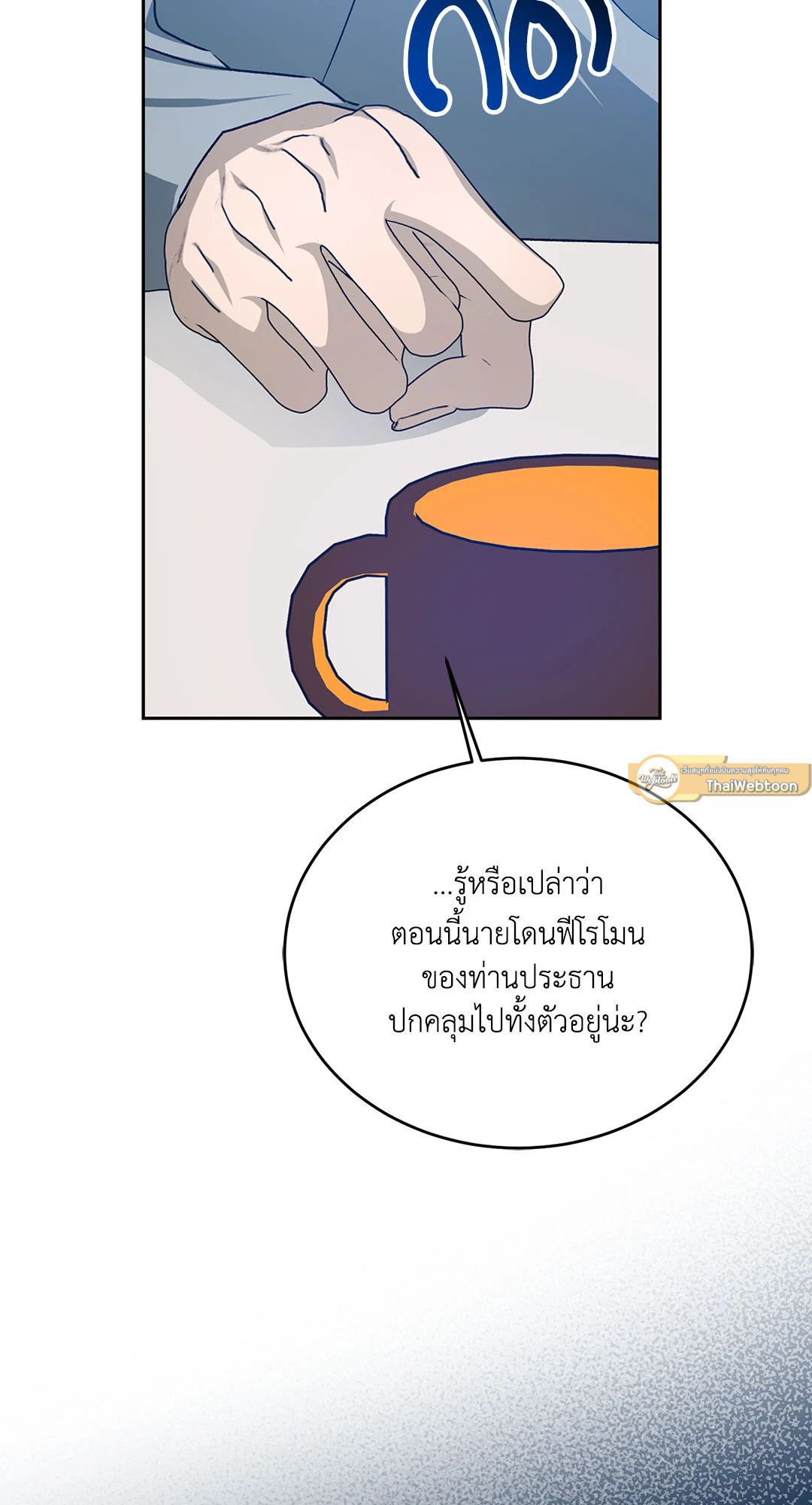 หน้า 58