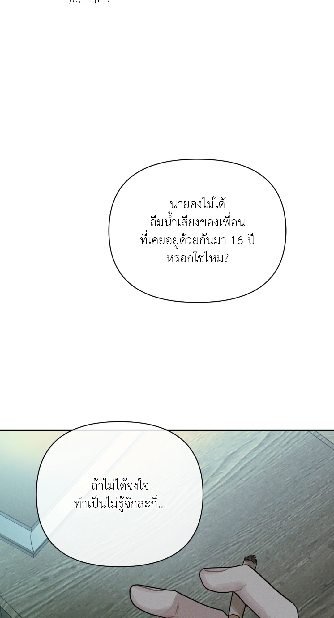 หน้า 90