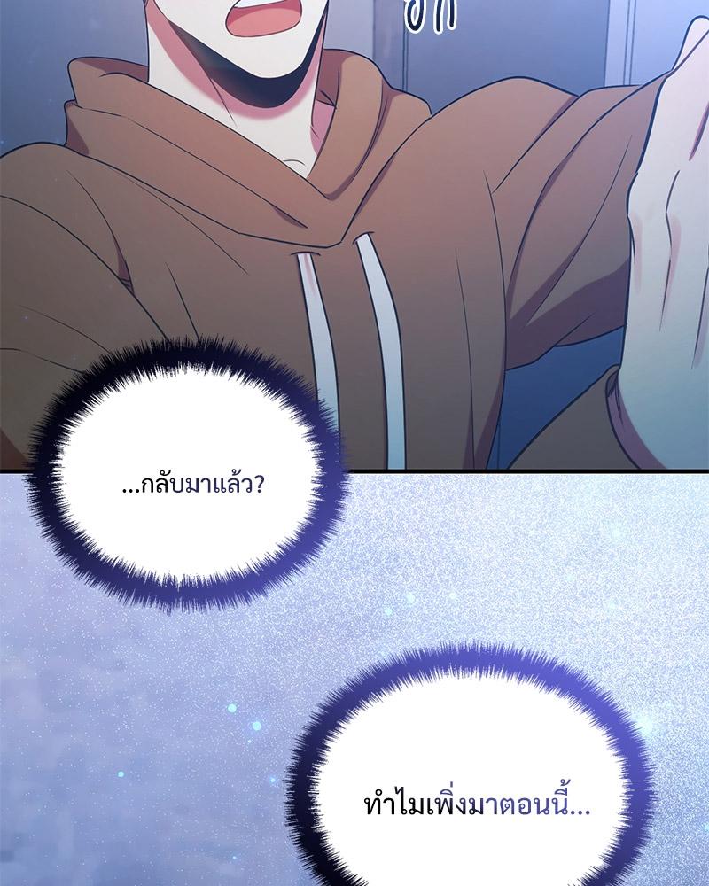 หน้า 119