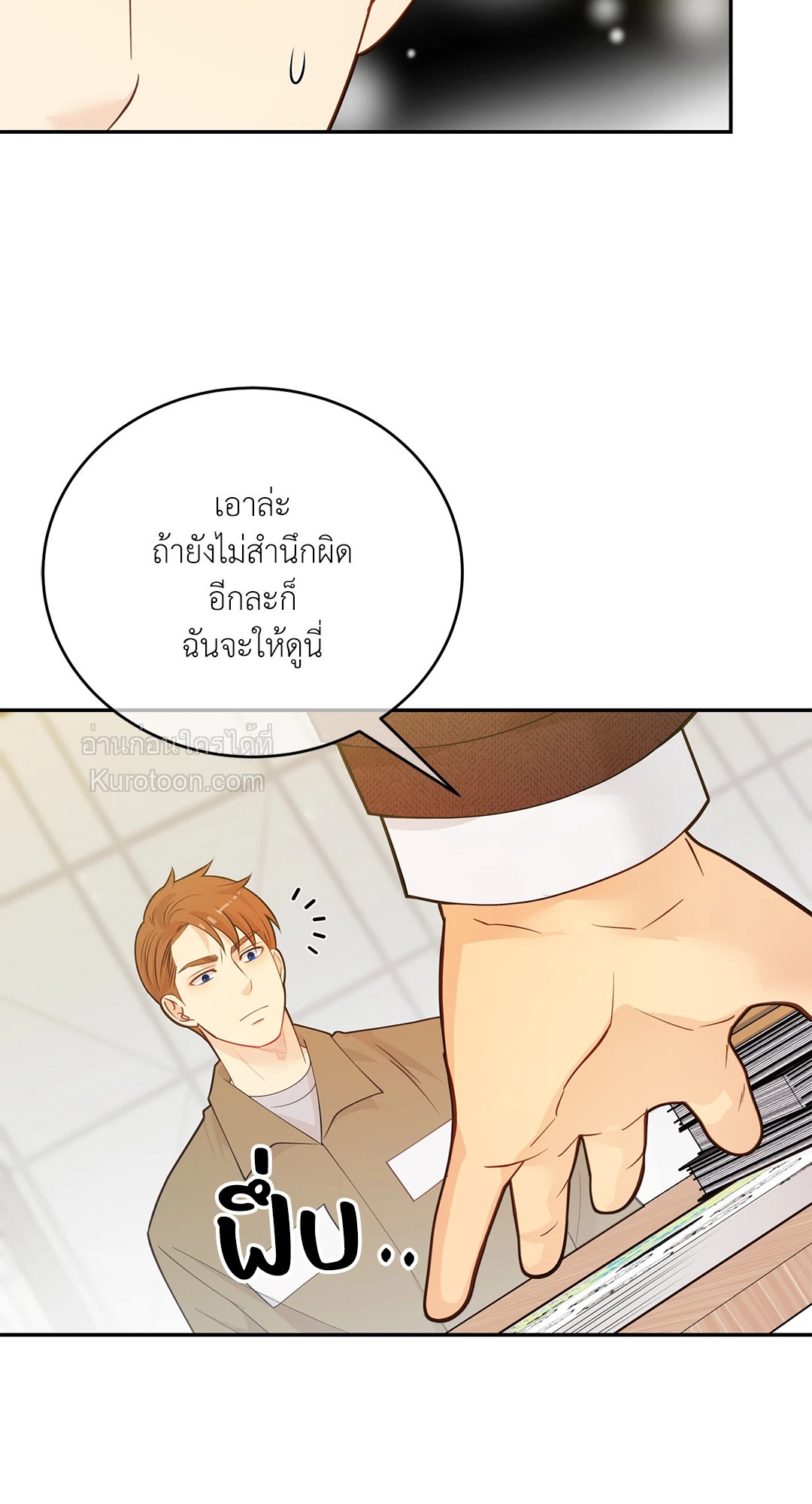 หน้า 56