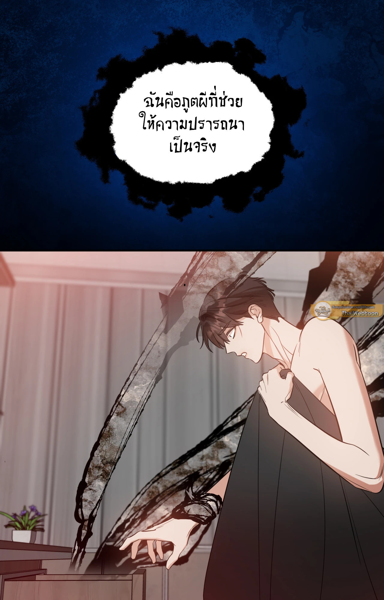 หน้า 94