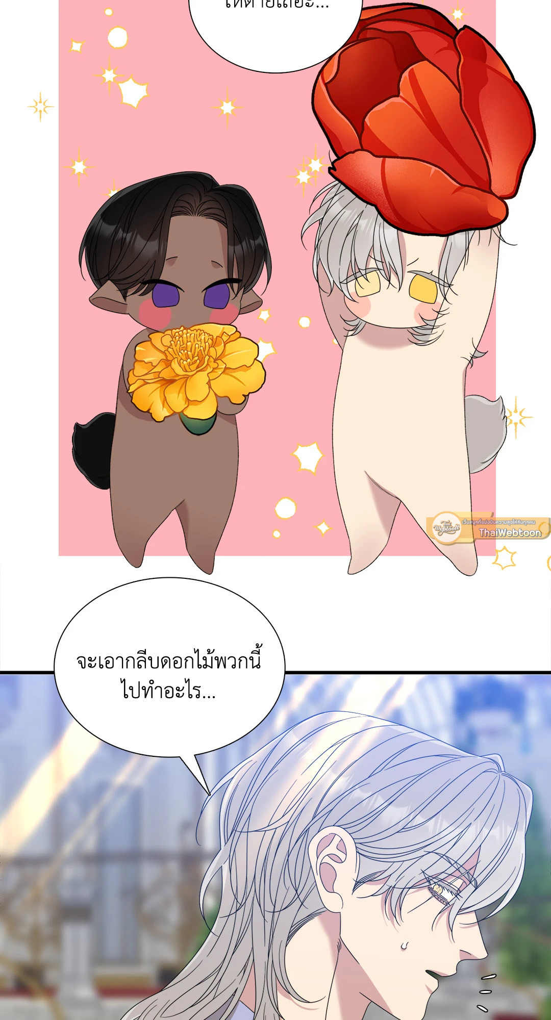 หน้า 58