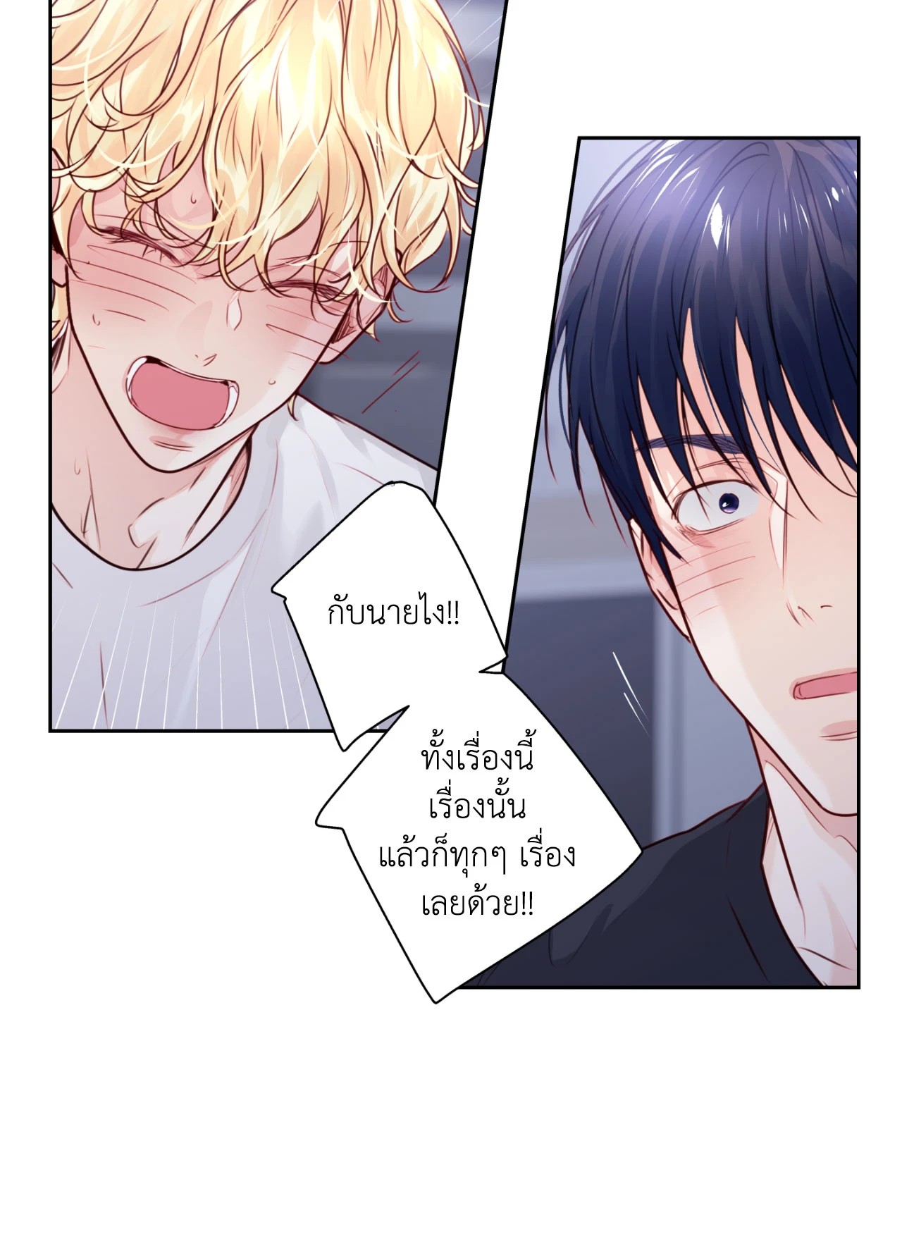หน้า 72