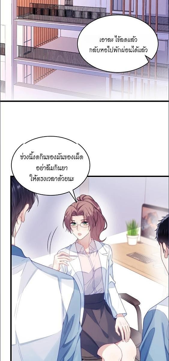 หน้า 23