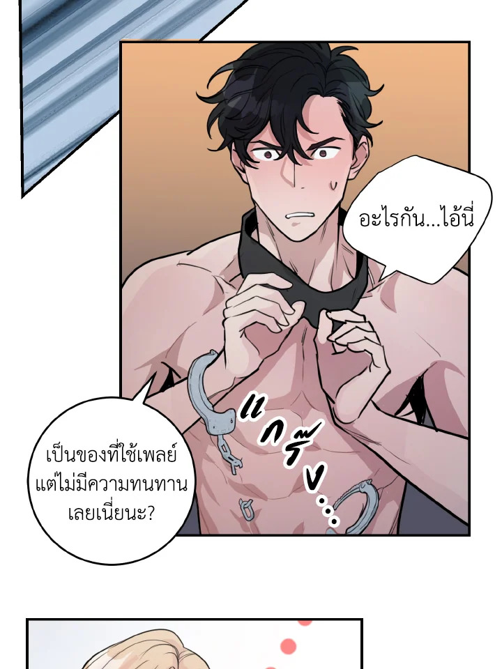 หน้า 54