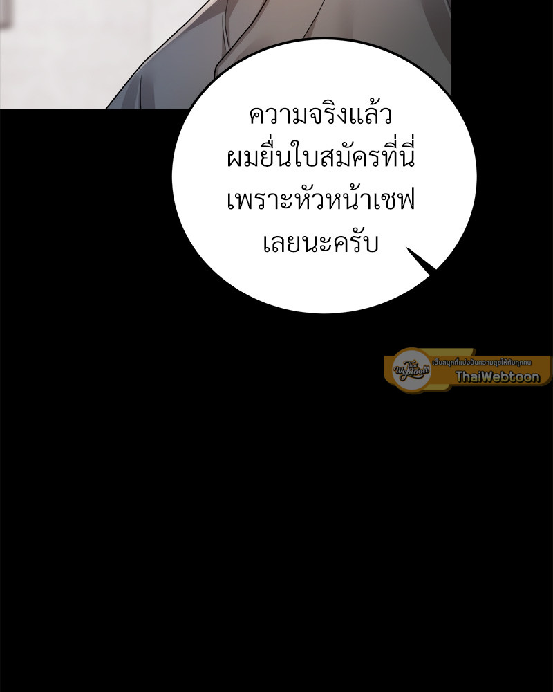 หน้า 123