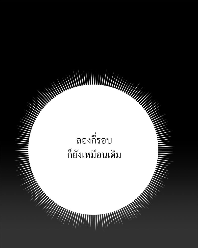 หน้า 134
