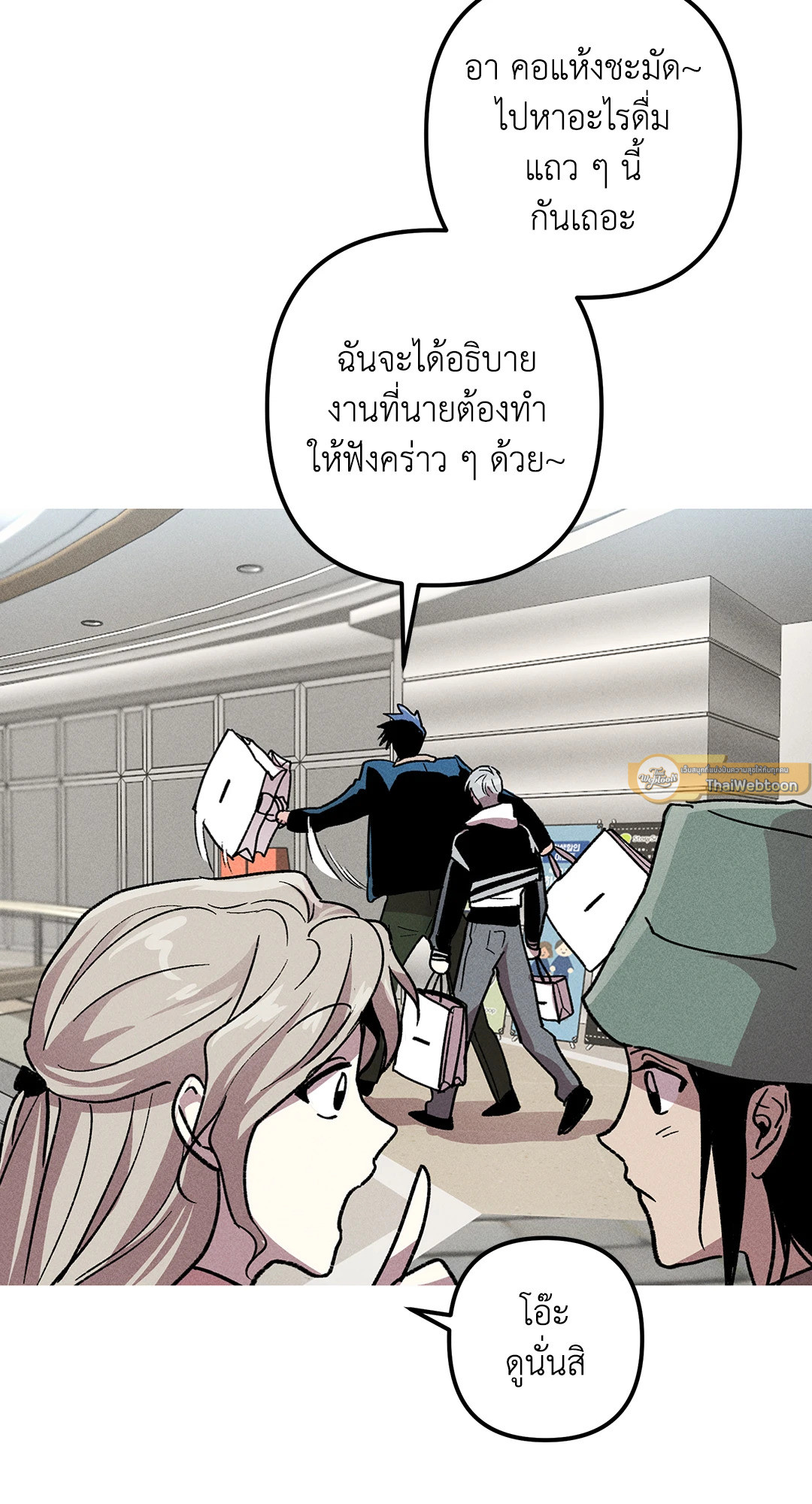 หน้า 51