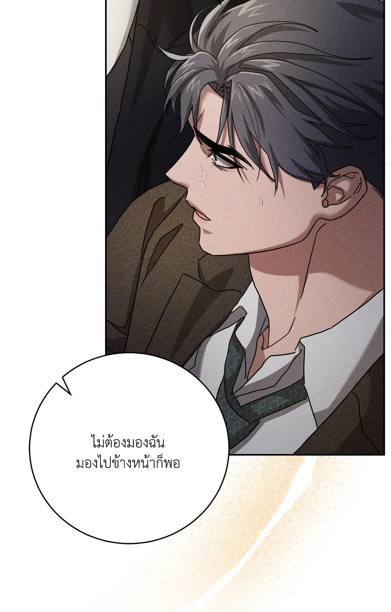 หน้า 69