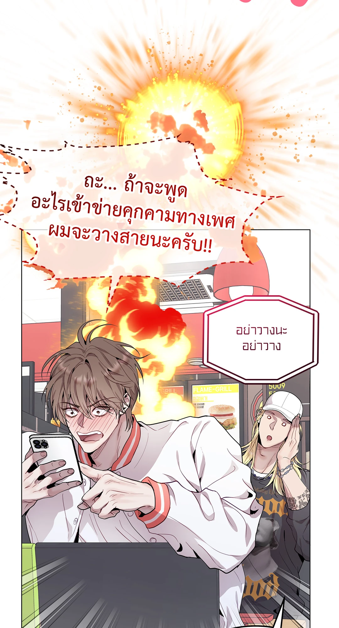หน้า 64