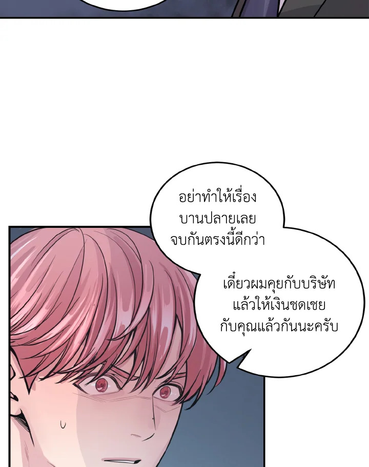 หน้า 64