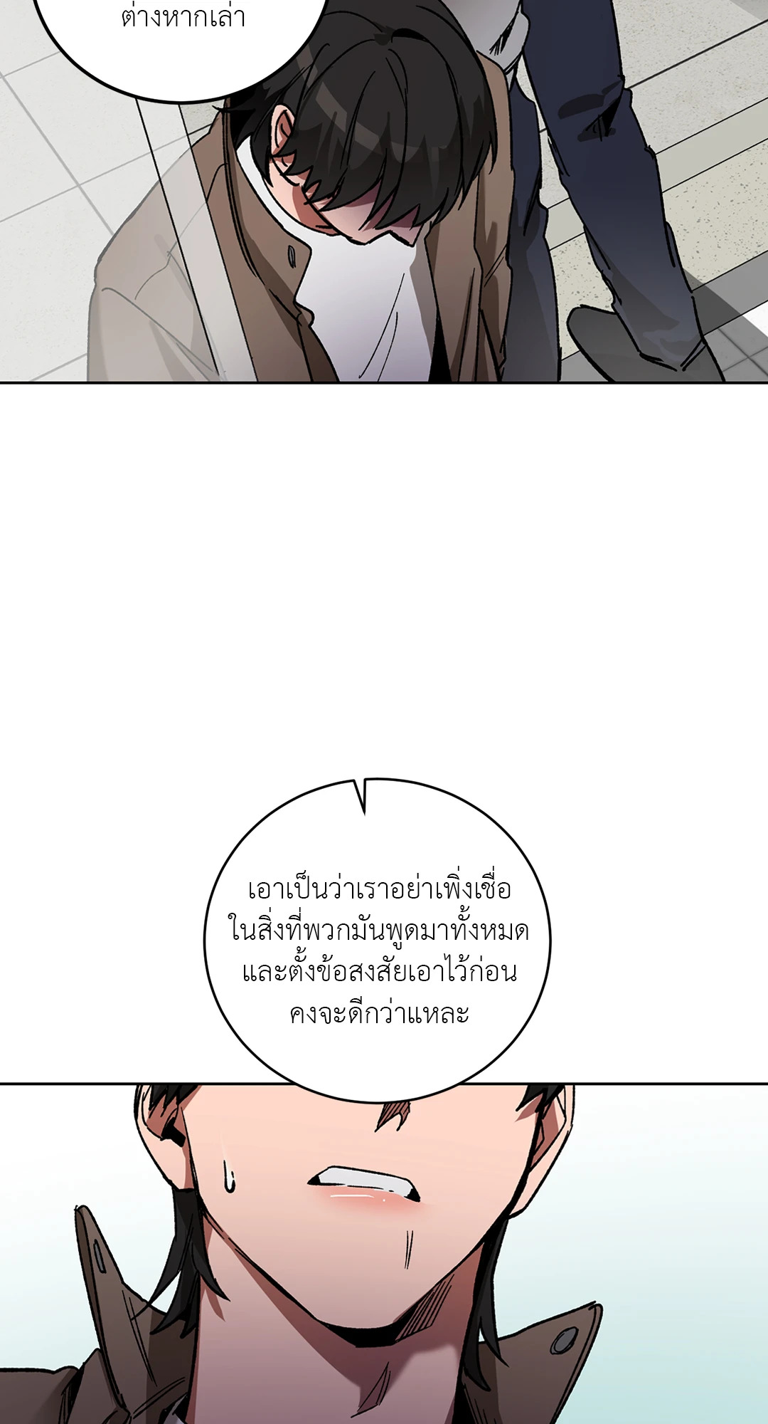 หน้า 57