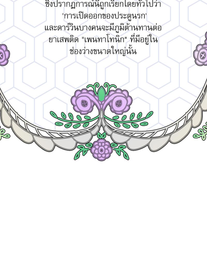หน้า 128