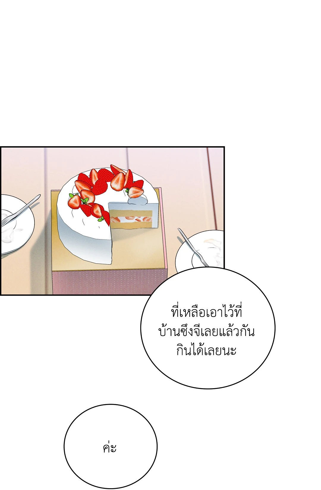 หน้า 84