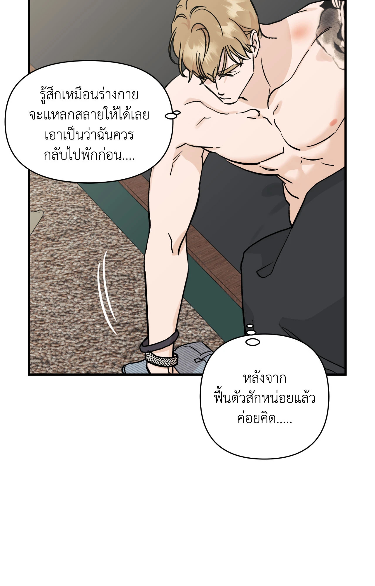 หน้า 85
