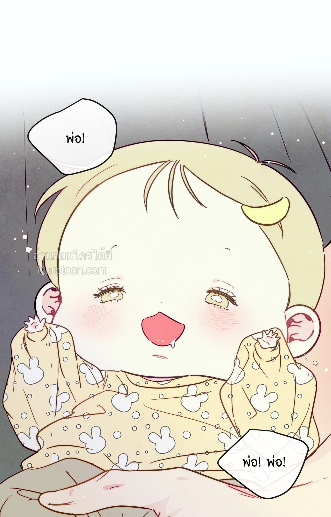 หน้า 73