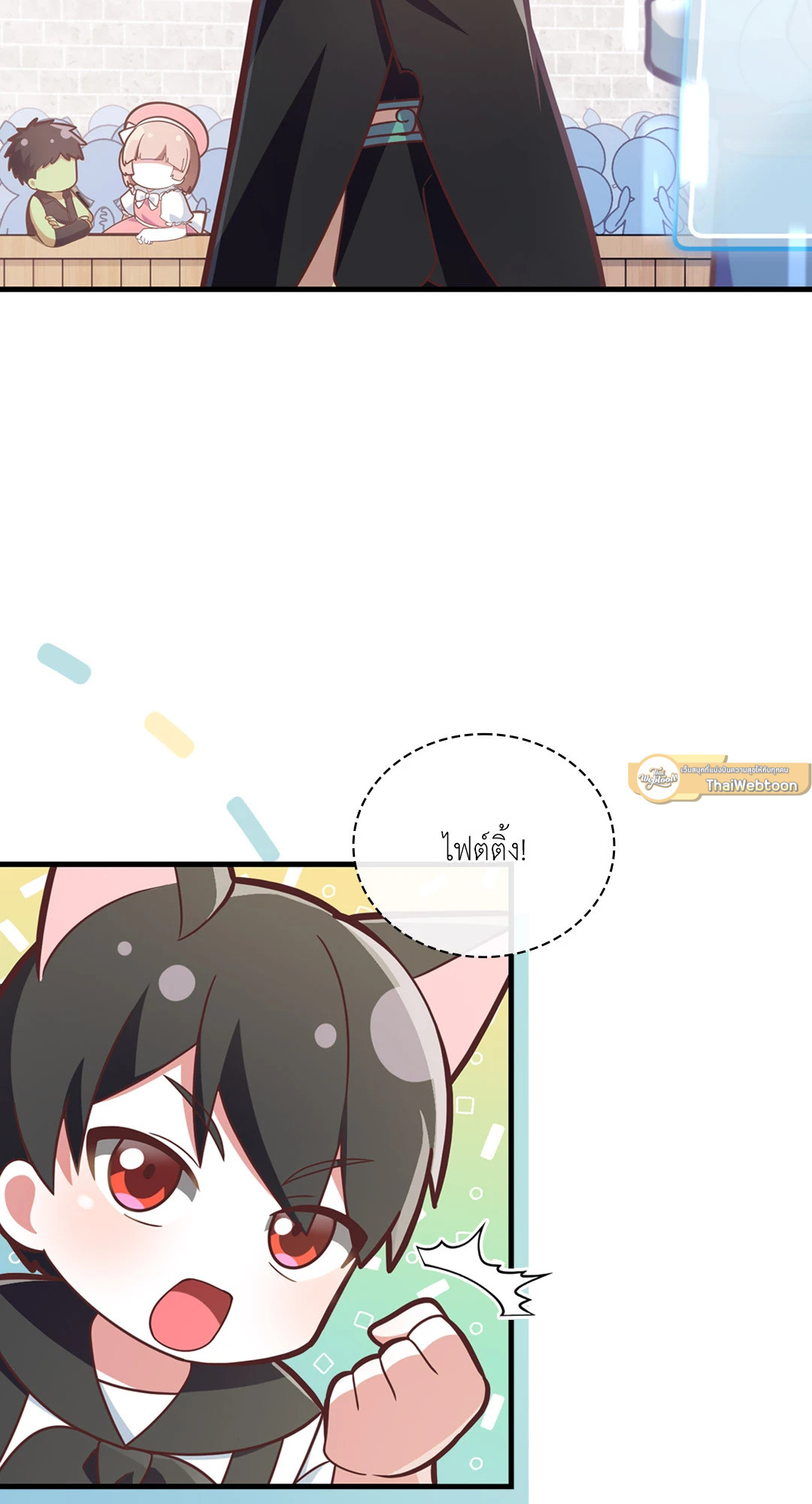 หน้า 61