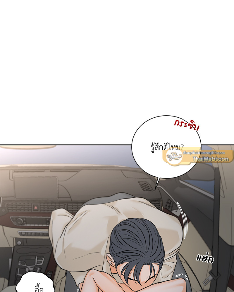 หน้า 61