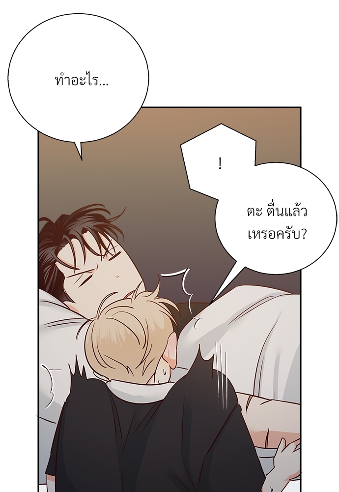 หน้า 75