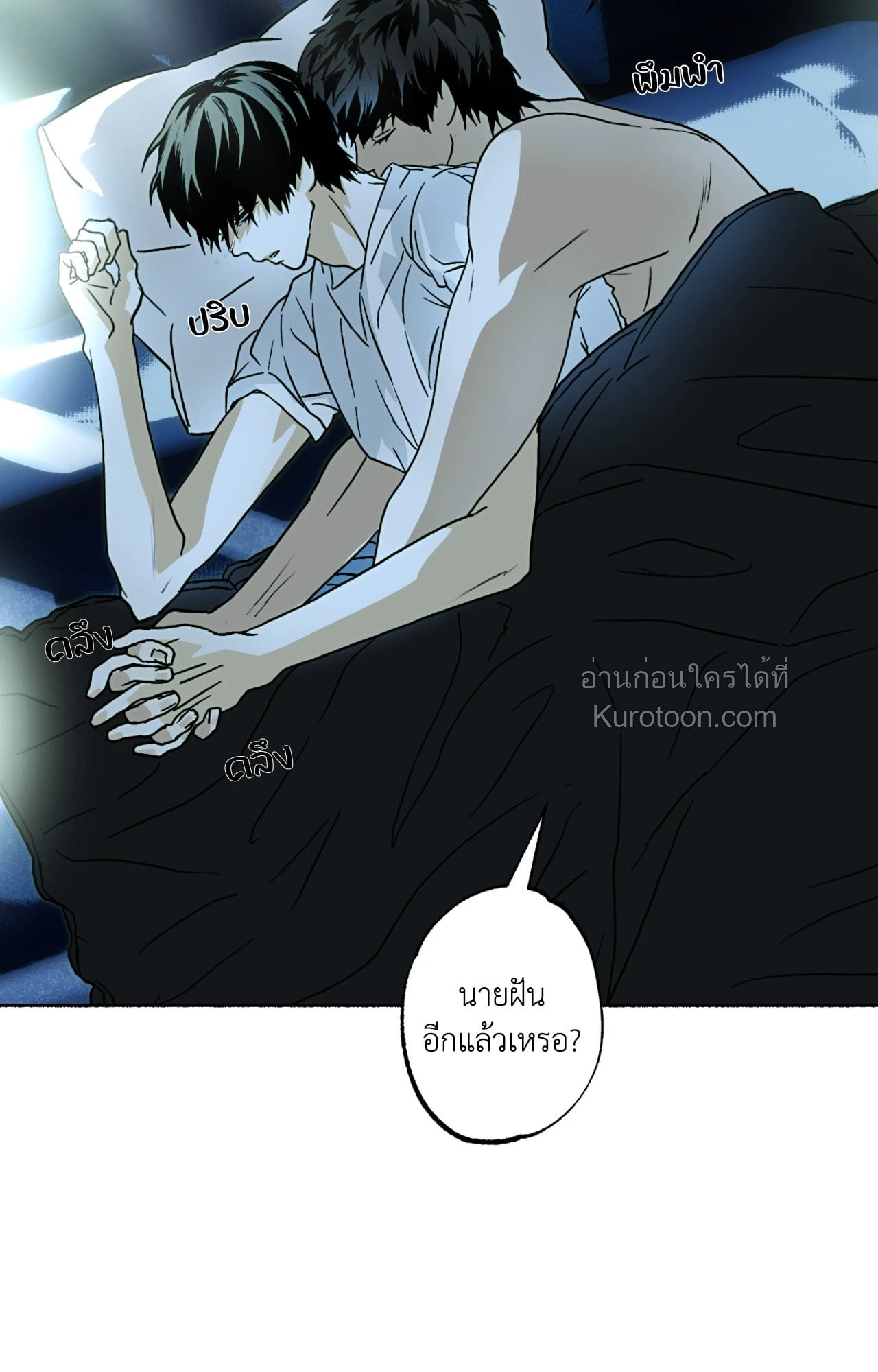 หน้า 49