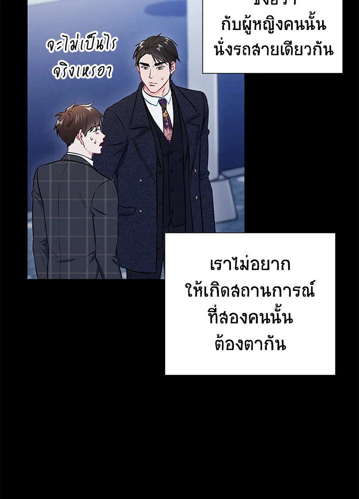 หน้า 77