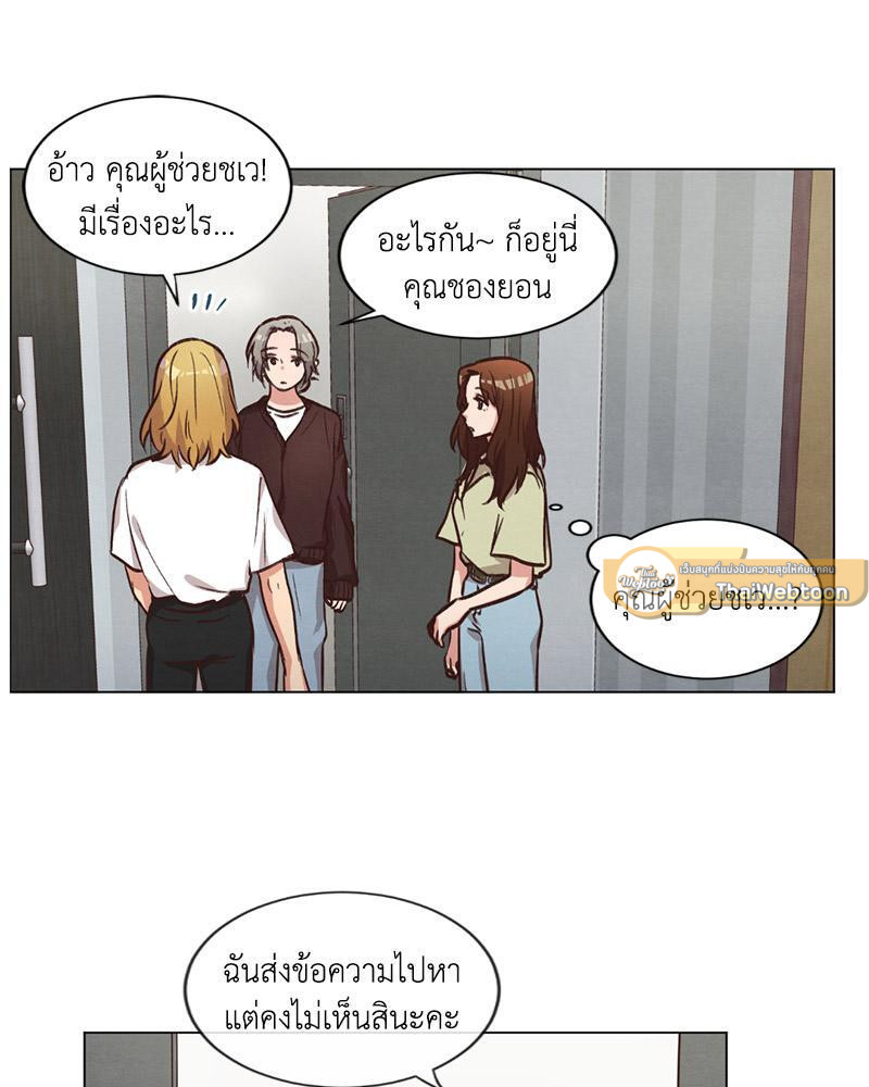 หน้า 61