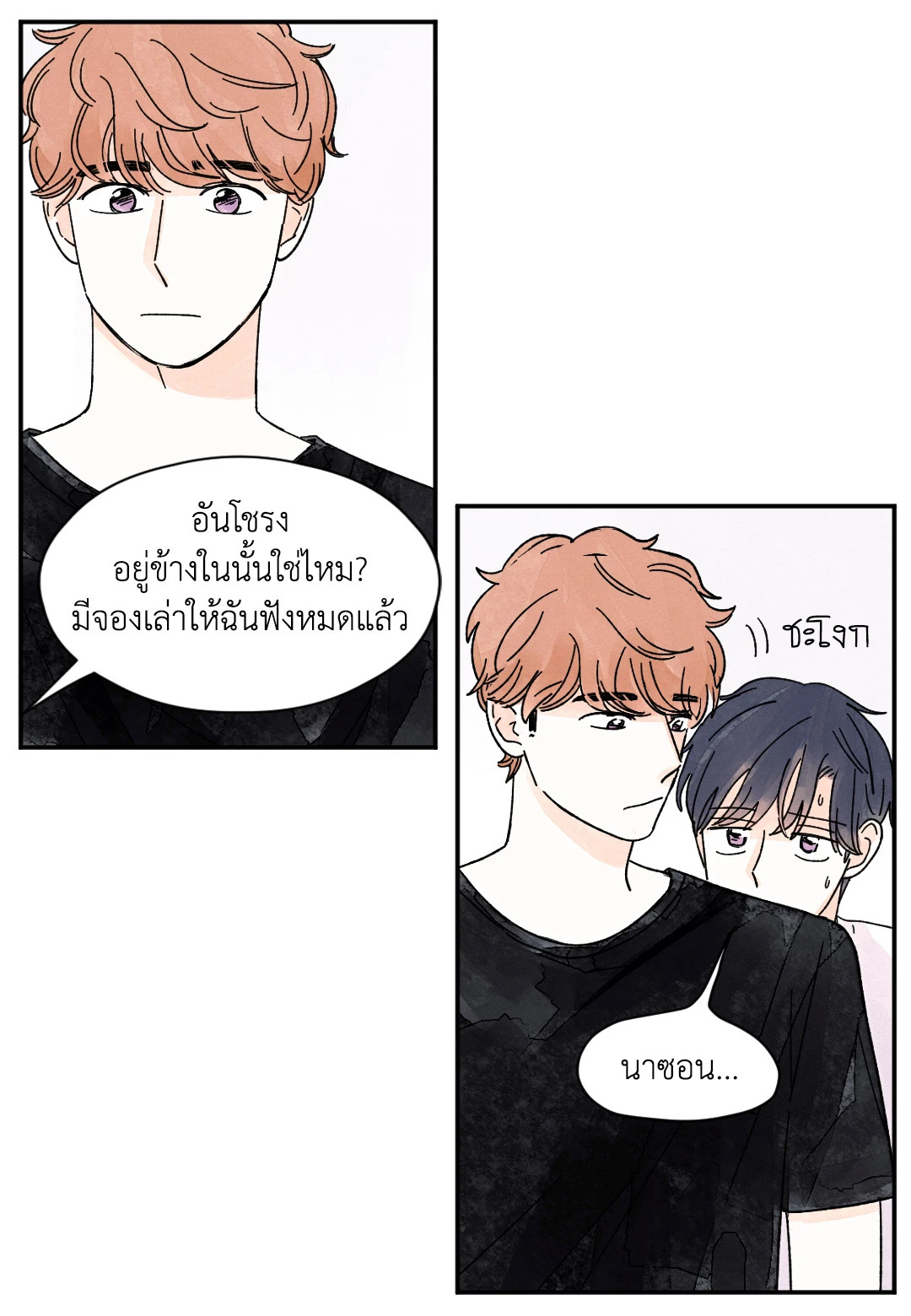 หน้า 31