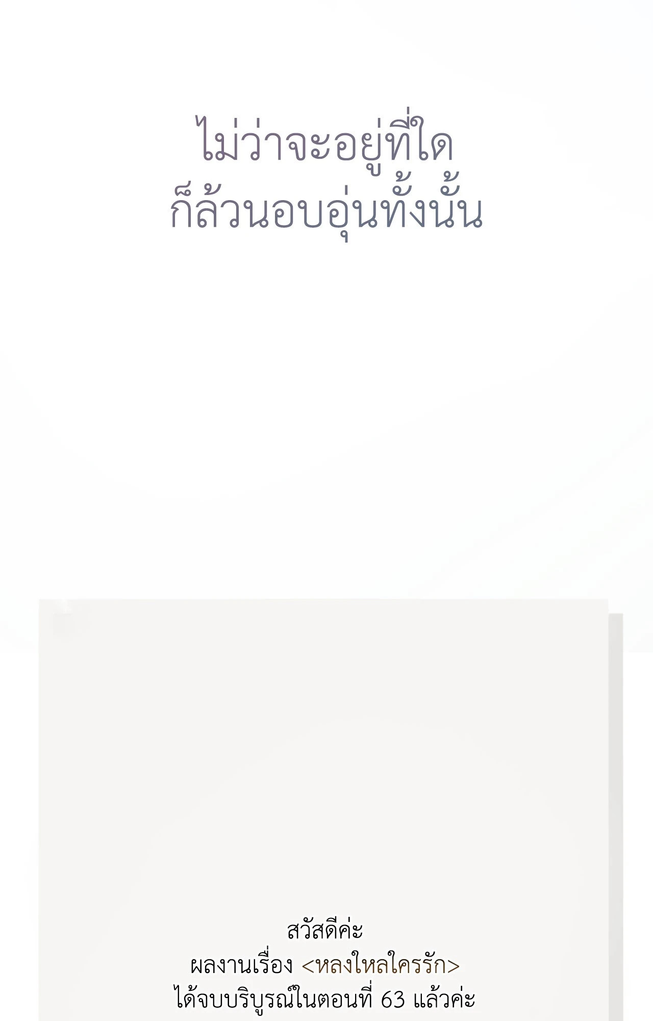 หน้า 115