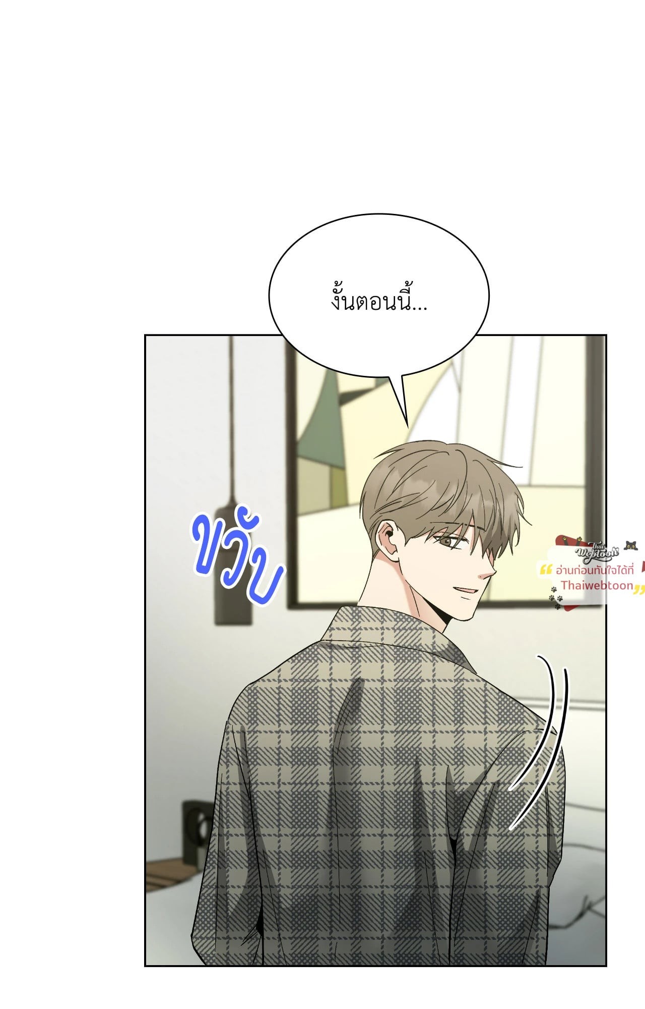 หน้า 82