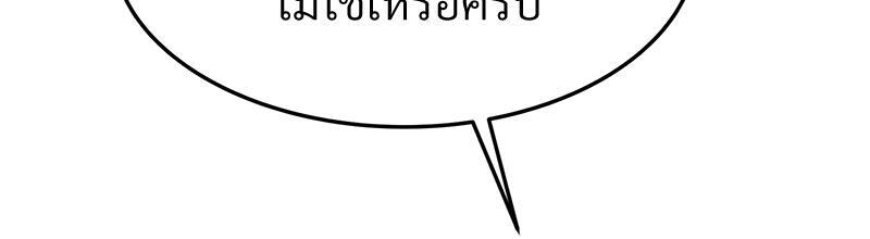 หน้า 117
