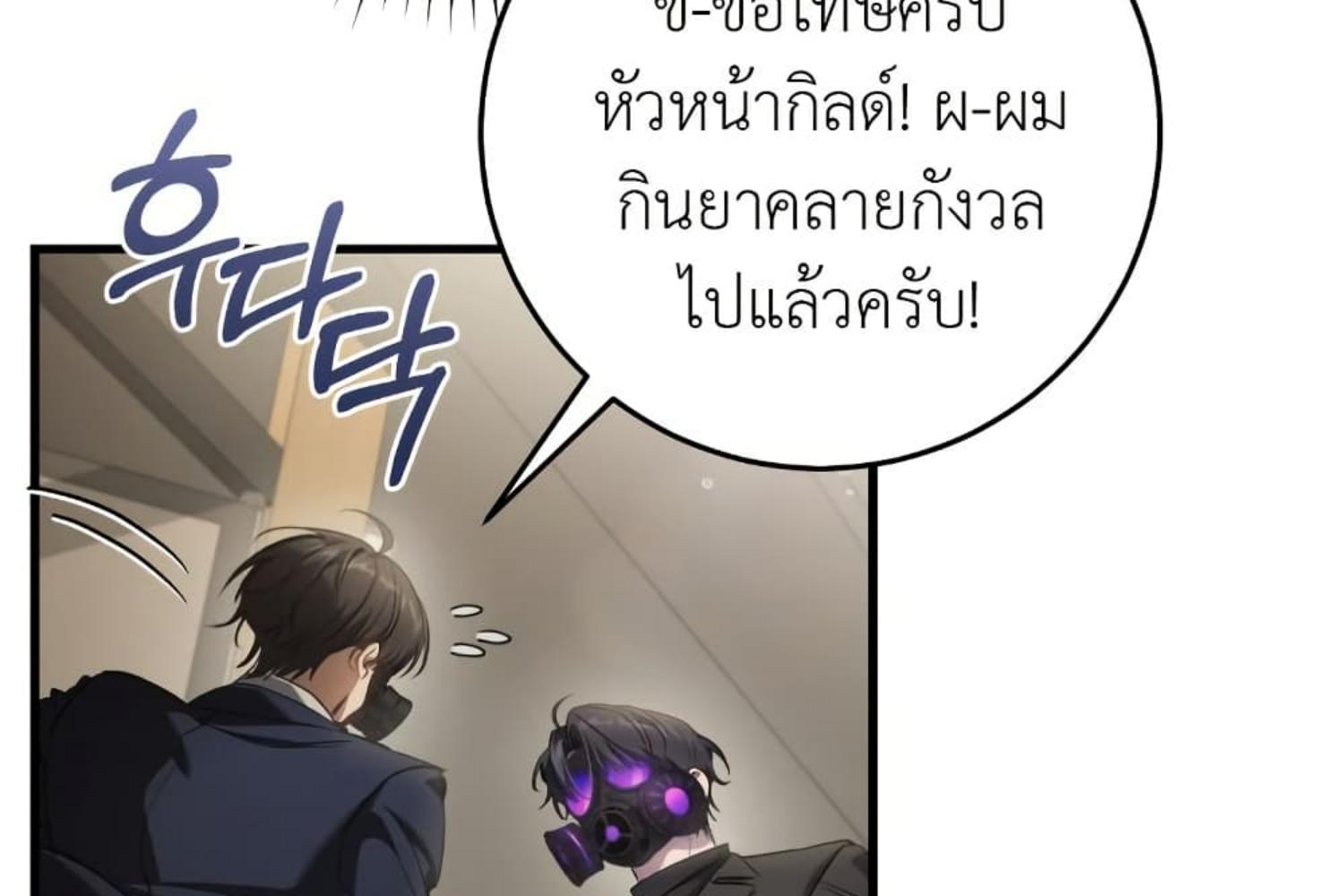 หน้า 173