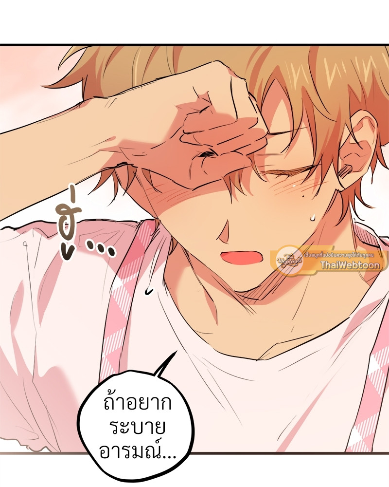 หน้า 82