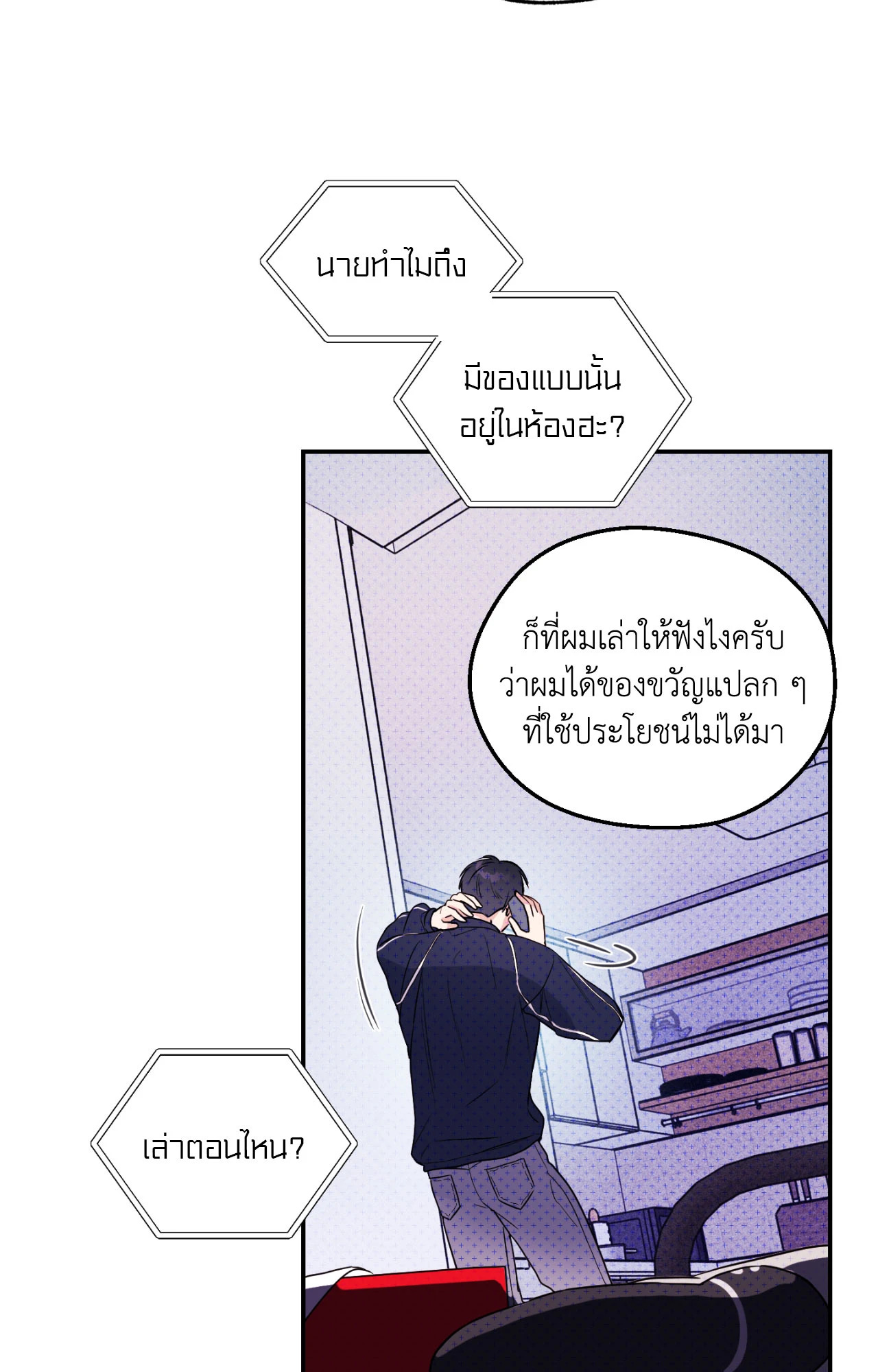 หน้า 84