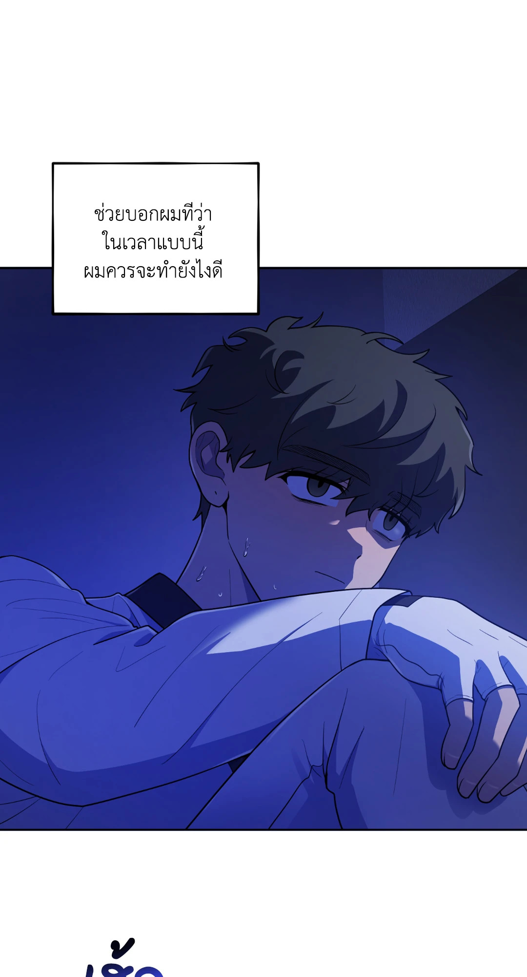 หน้า 57
