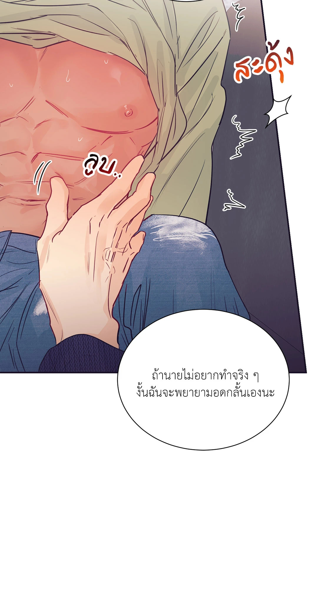 หน้า 62