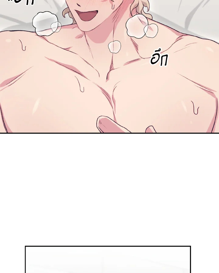 หน้า 80