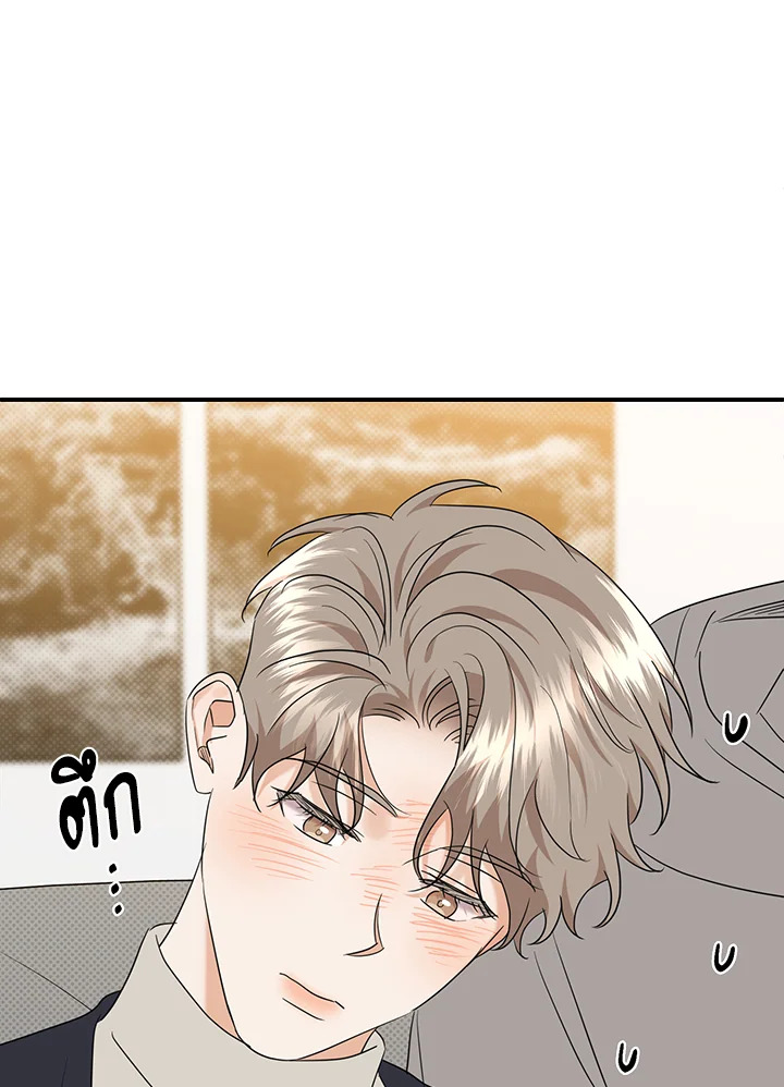 หน้า 84