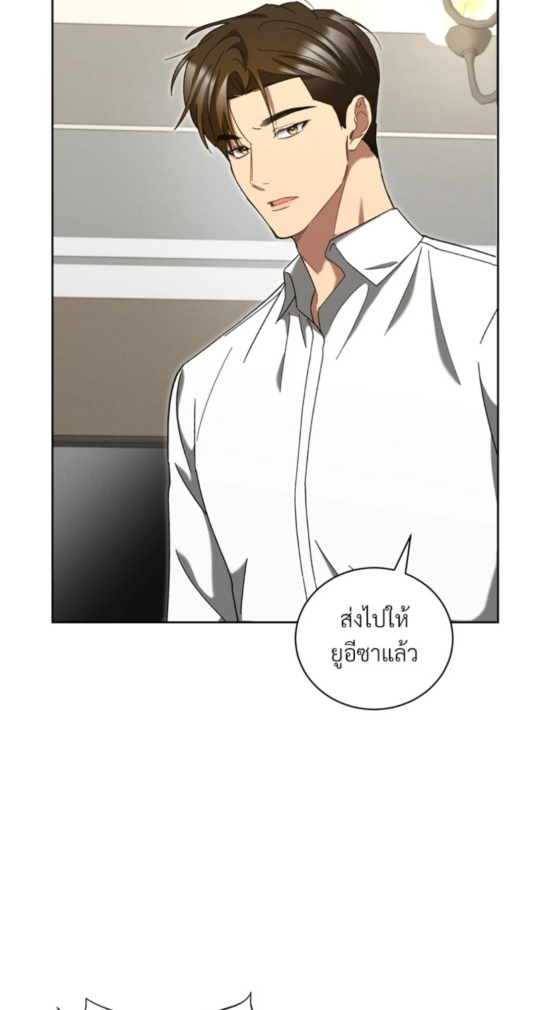 หน้า 69