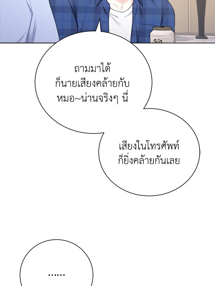 หน้า 81