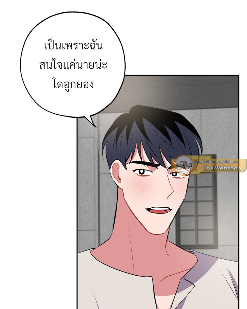 หน้า 72