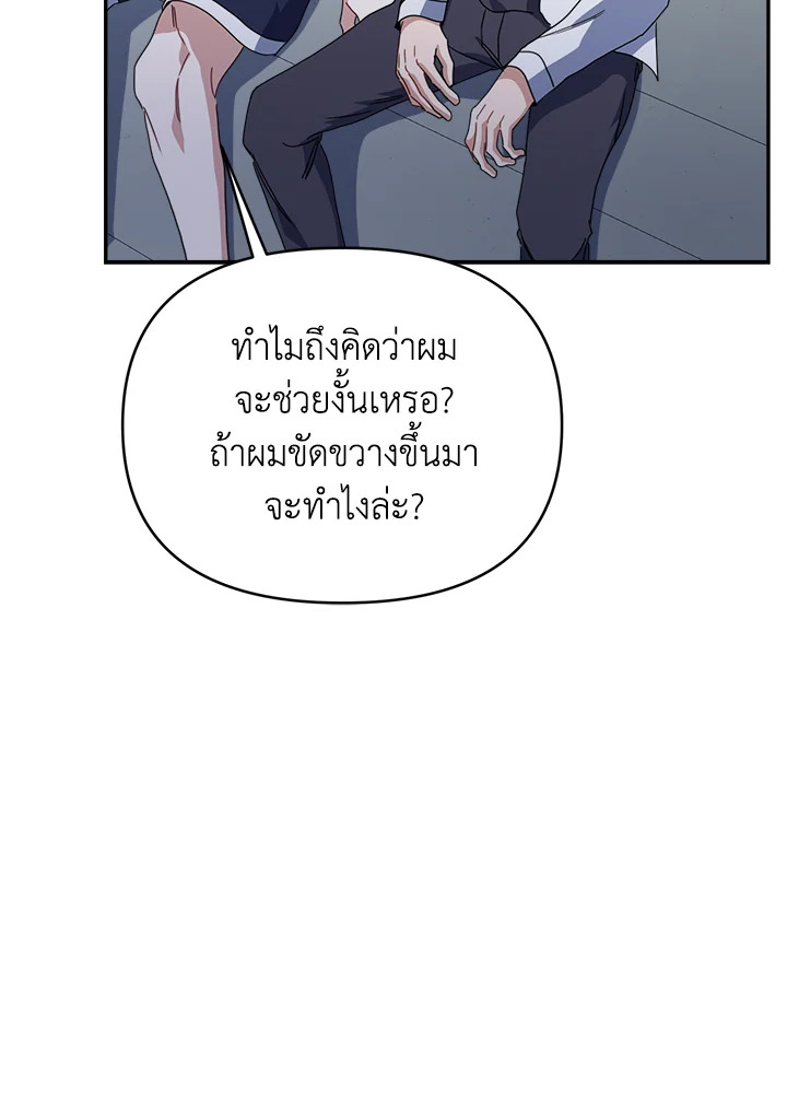 หน้า 119
