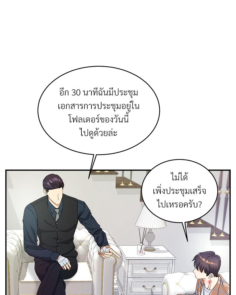 หน้า 87