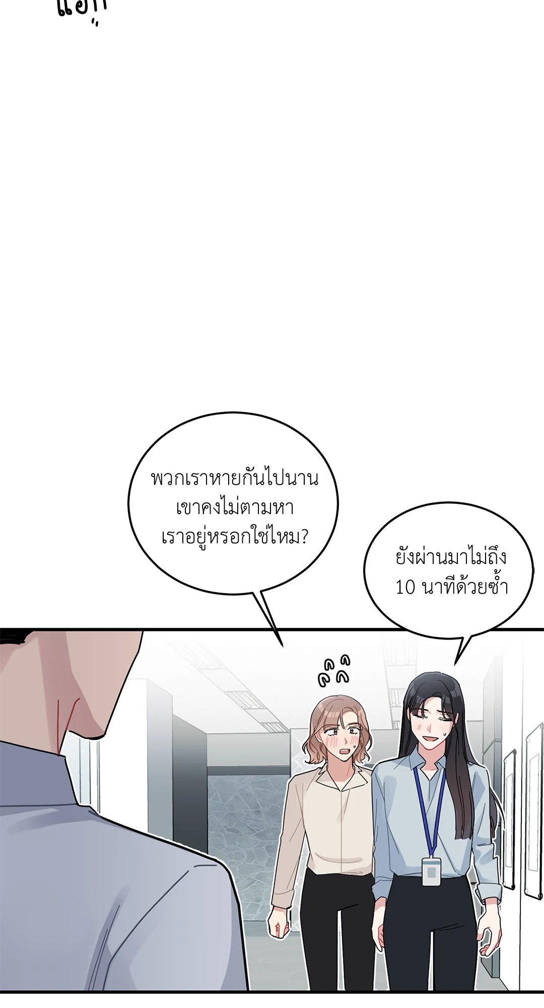 หน้า 57