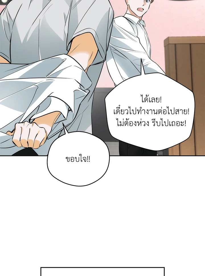 หน้า 74