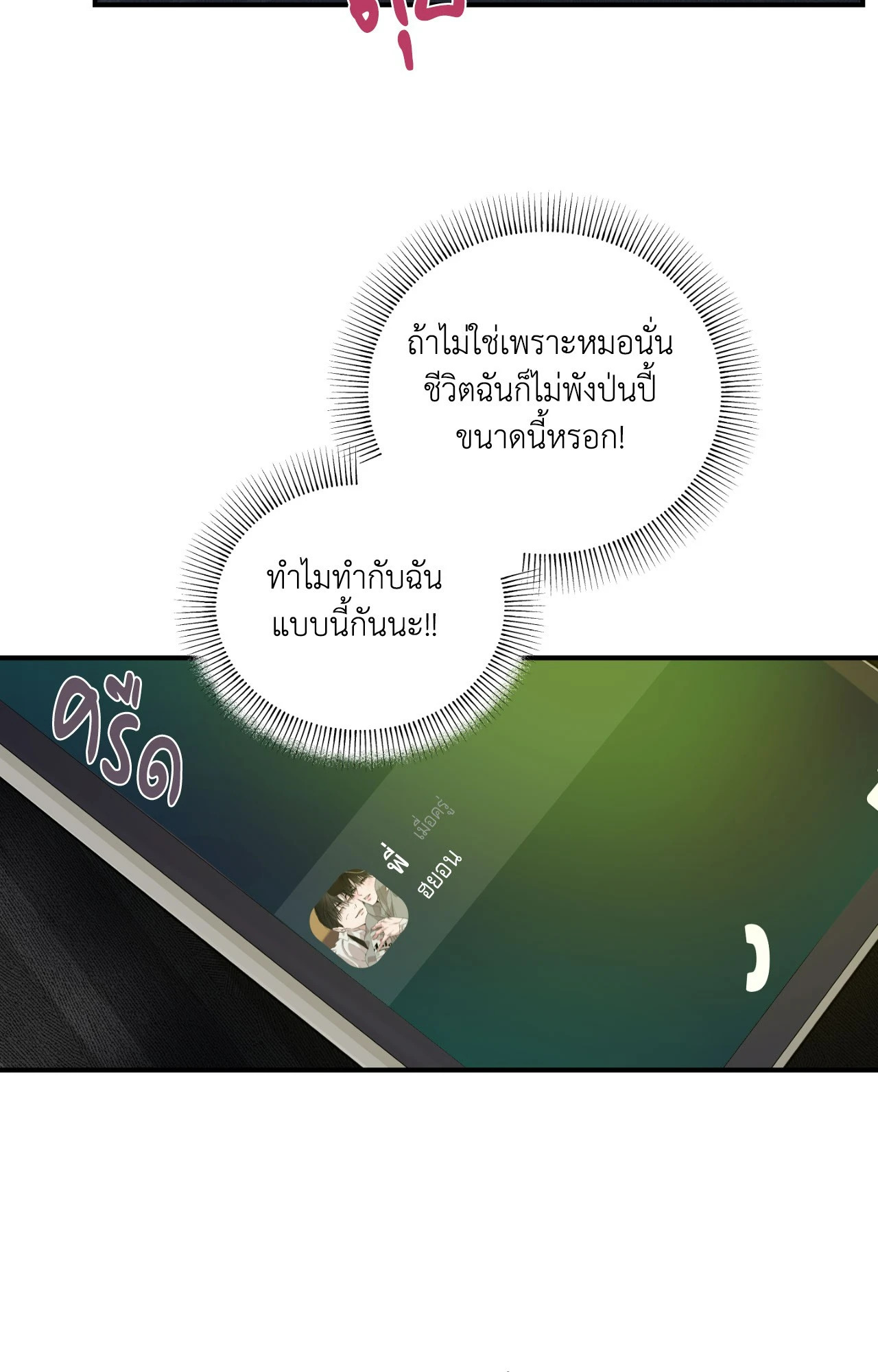 หน้า 64