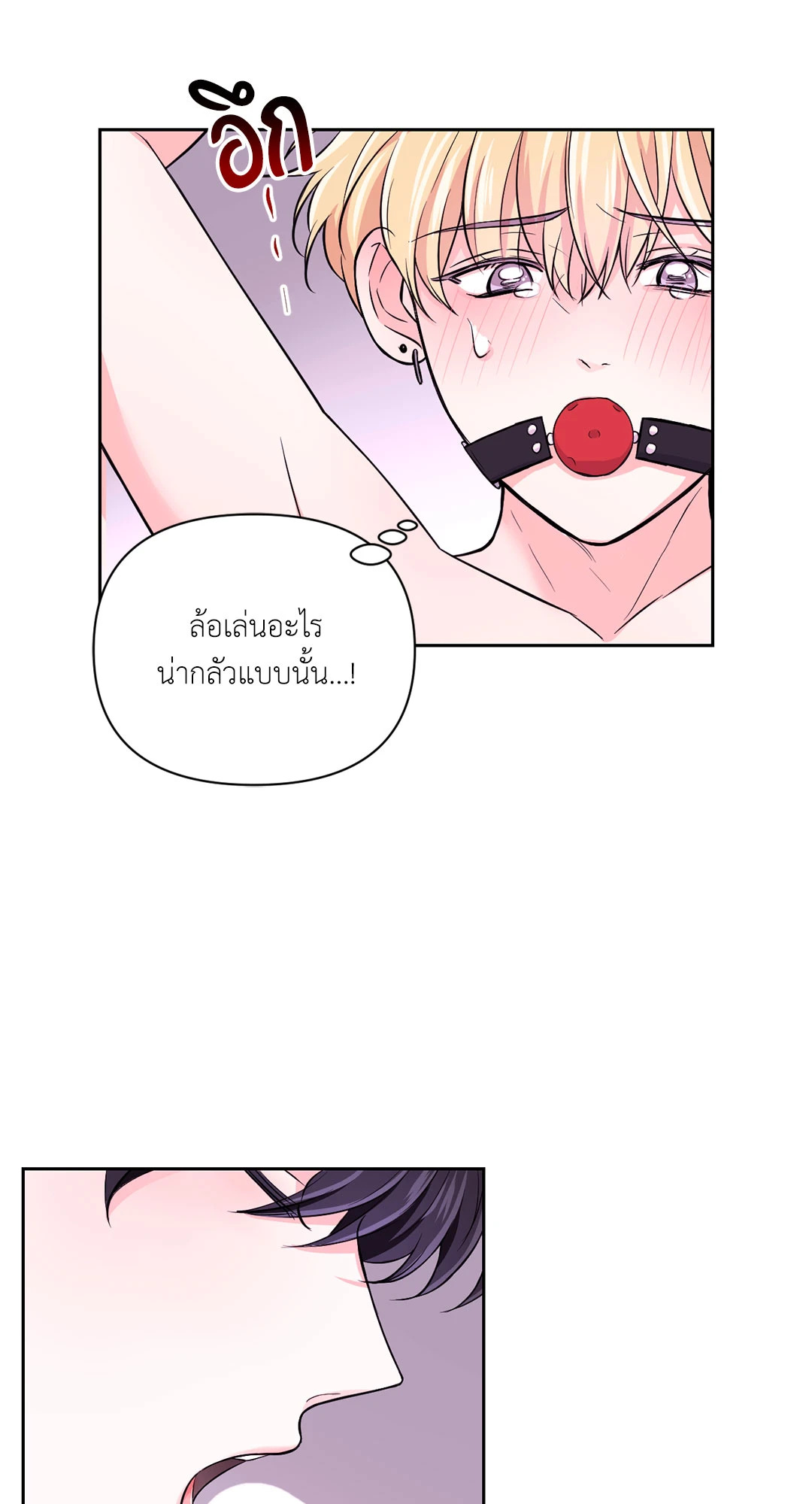 หน้า 50