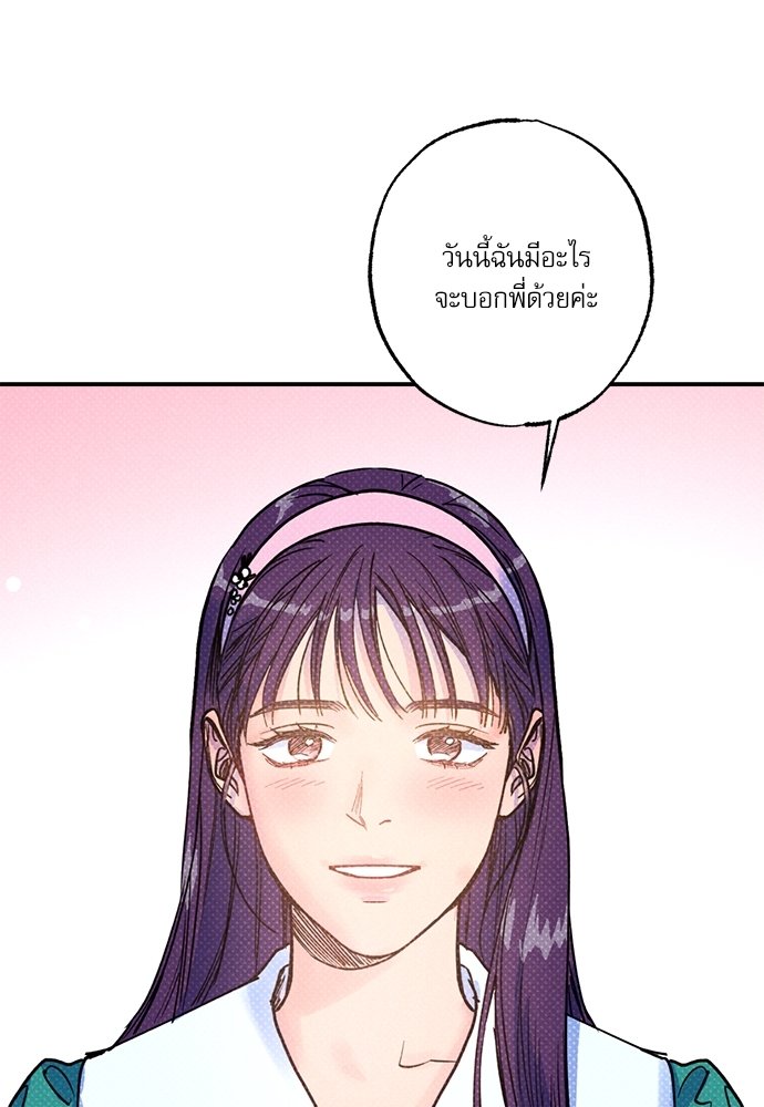 หน้า 92