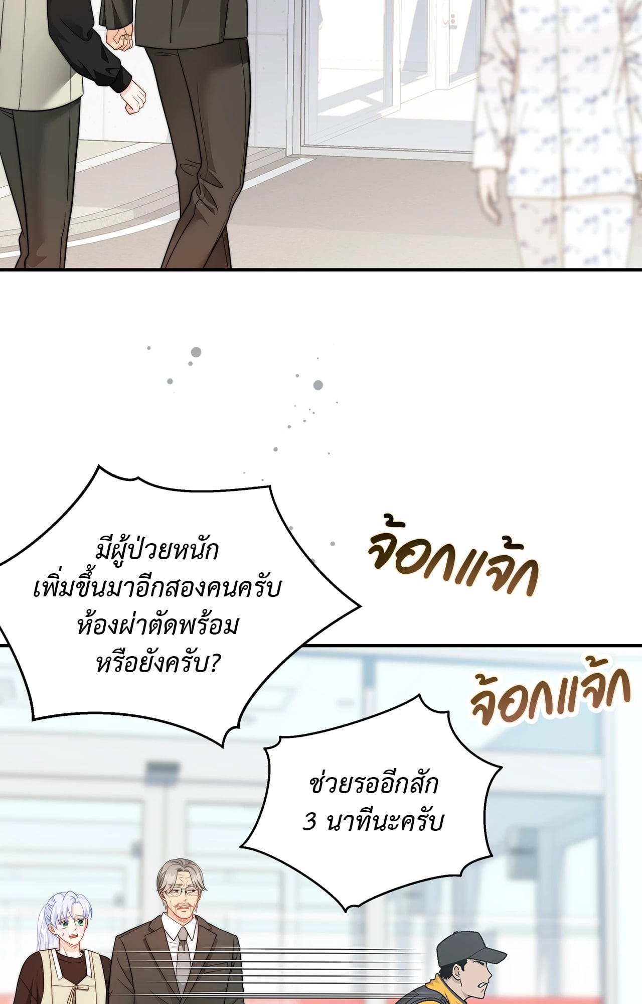 หน้า 58