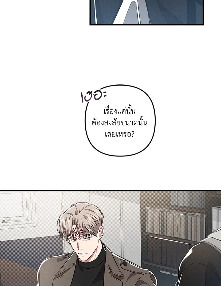 หน้า 59