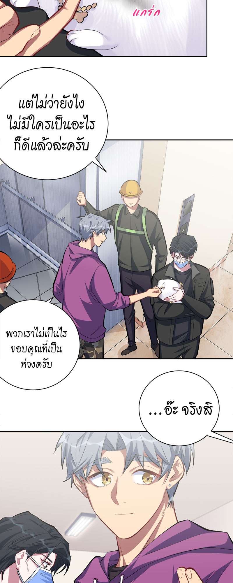 หน้า 3